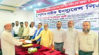 পপুলার লাইফের ২ কোটি ৪৭ লাখ টাকার চেক হস্তান্তর