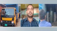 কাভার্ডভ্যানসহ  ৯ হাজার লিটার অপরিশোধিত সয়াবিন তেল জব্দ