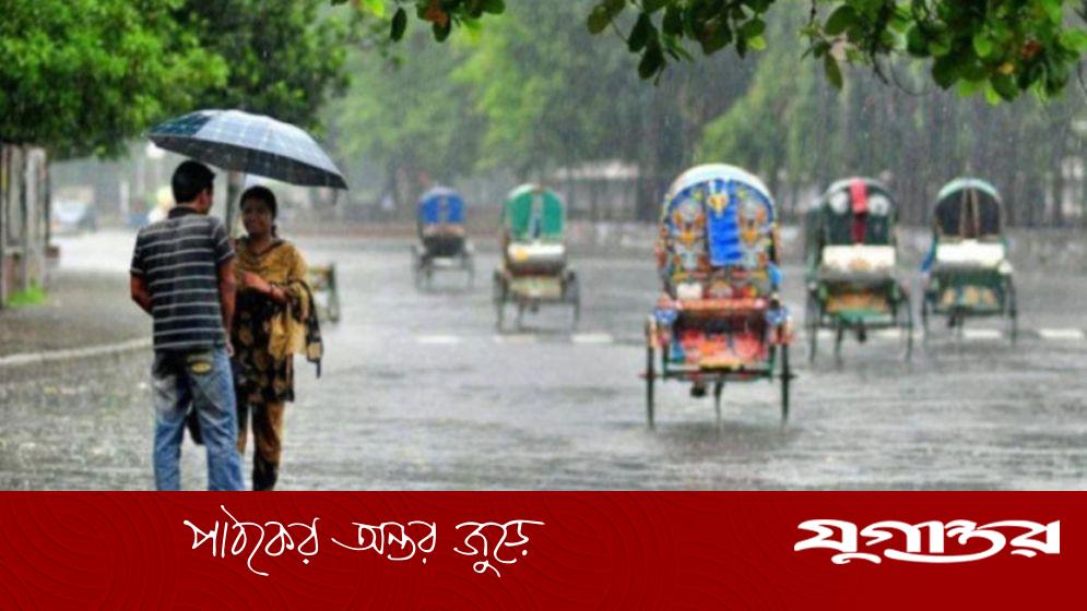 টানা ৪ দিন বৃষ্টি হতে পারে যেসব অঞ্চলে