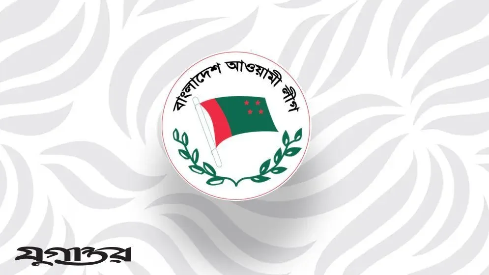 আওয়ামী লীগ আরেকটি ভুল করছে