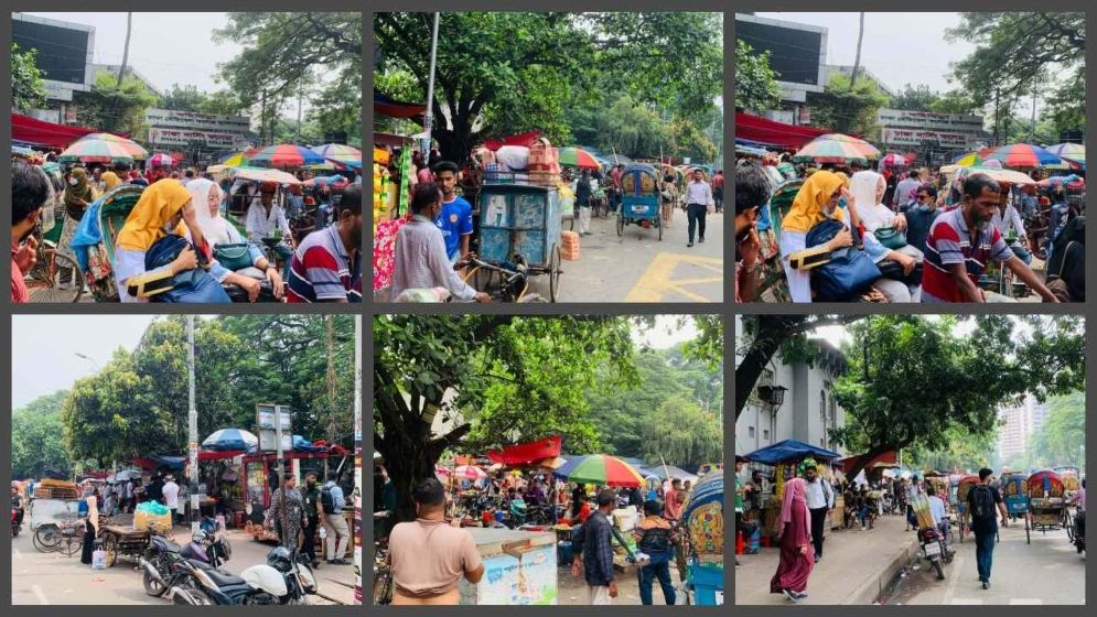 ফুটপাত দখল ও উচ্ছেদ