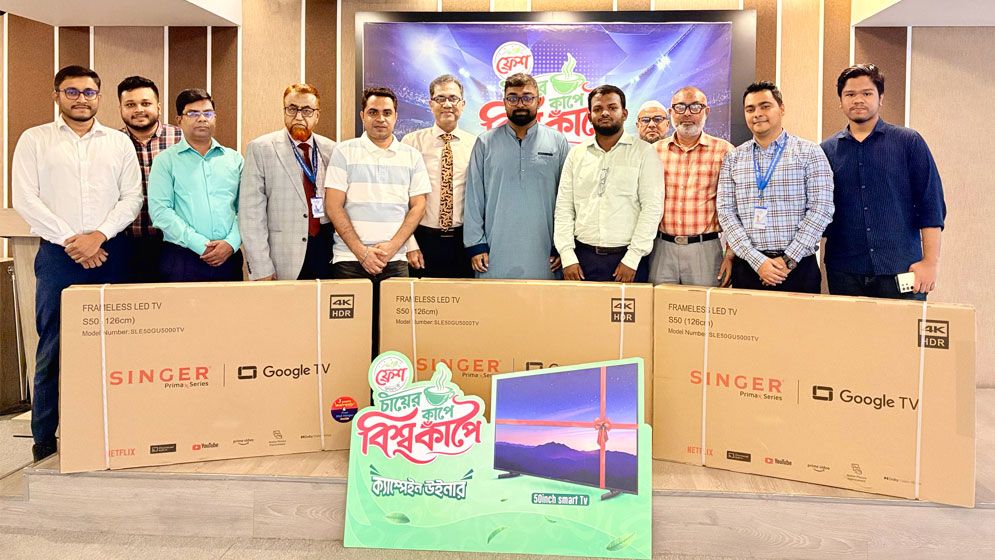 ‘চায়ের কাপে বিশ্বকাপে’ ক্যাম্পেইনে বিজয়ীদের পুরস্কৃত করল ফ্রেশ প্রিমিয়াম টি