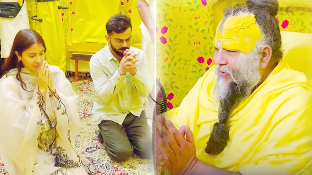 আশ্রমে যেতে ৫ কোটি টাকা নিয়েছিলেন কোহলি, বিস্ফোরক অভিযোগ