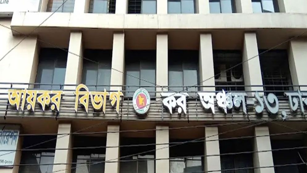 ৬১ জনবল নেবে কর কমিশনারের কার্যালয়