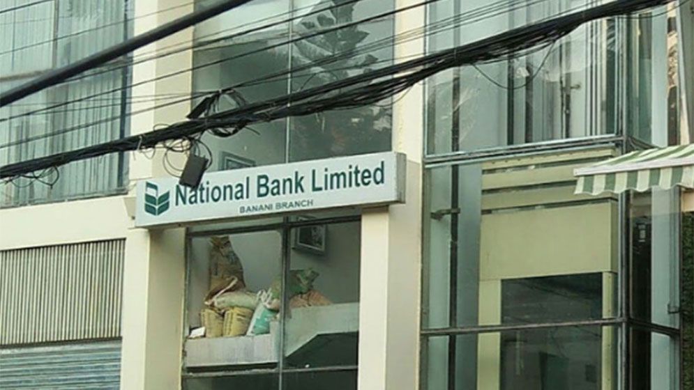 গ্রাহকদের চাহিদা মতো টাকা দিতে ন্যাশনাল ব্যাংককে নির্দেশ