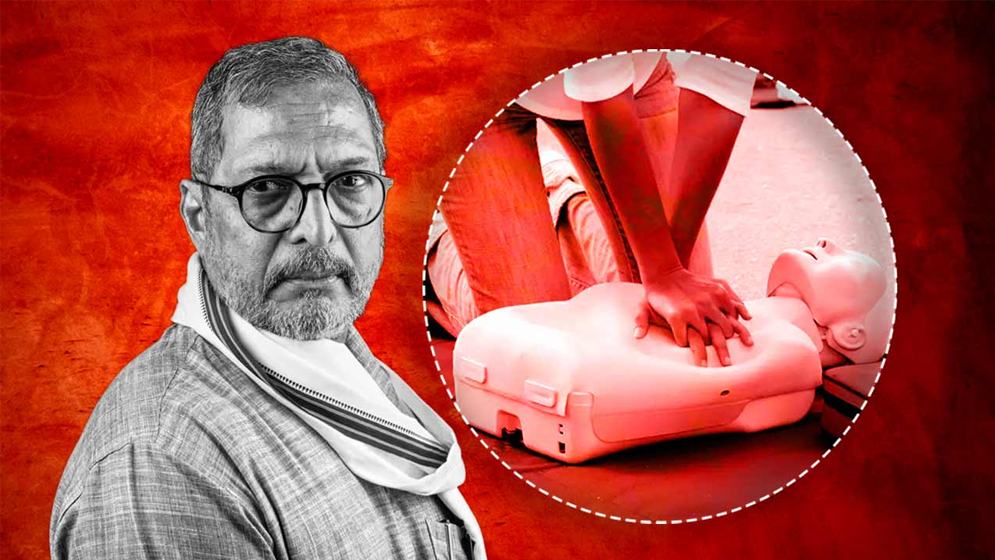 টানা ৪৫ মিনিট সিপিআর দিয়েও বাঁচানো যায়নি নানা পাটেকরকে, কীভাবে কাজ করে এই পদ্ধতি