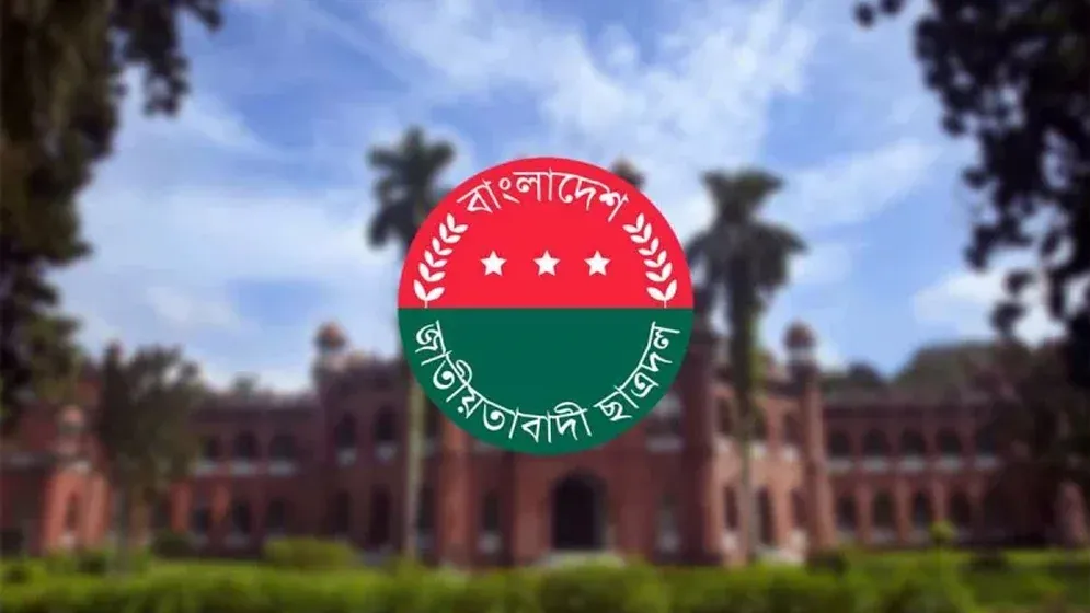 ঢাবিতে ছাত্রদলের দুপক্ষের নেতাকর্মীদের সংঘর্ষে আহত ৪