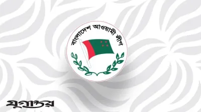 আওয়ামী লীগ আরেকটি ভুল করছে