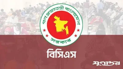 ৫০তম বিসিএস পরীক্ষার্থীদের জন্য পিএসসির নতুন নির্দেশনা
