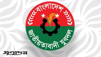 কুমিল্লায় যুবদল নেতা বহিষ্কার