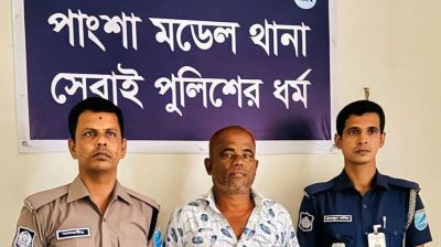 চাঁদা না দেওয়ায় প্রবাসীর পুকুরে বিষ, বিএনপি নেতা গ্রেফতার