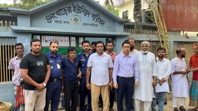অন্যকে পিতা বানিয়ে ৩ সন্তানের জন্মনিবন্ধন আবেদন, অতঃপর...