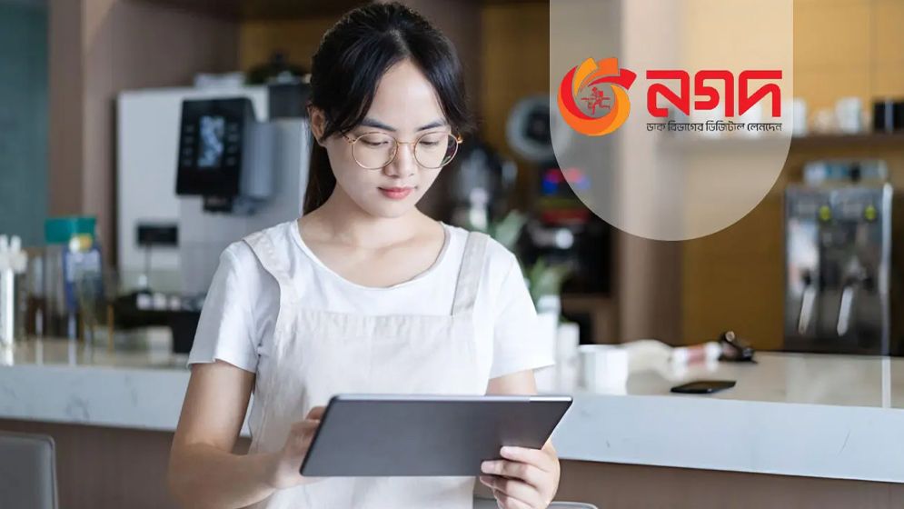অ্যাসিস্ট্যান্ট ম্যানেজার পদে জনবল নেবে নগদ, দ্রুত আবেদন করুন