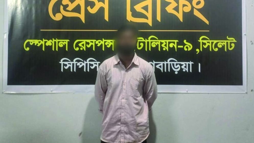 ব্যবসায়ীর কাছে ৫০ লাখ টাকা চাঁদা দাবি, মূলহোতা গ্রেফতার