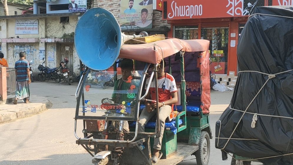 নিজ কর্মচারীর বিরুদ্ধে পৌরসভার মাইকিং