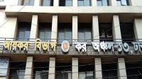 ৬১ জনবল নেবে কর কমিশনারের কার্যালয়