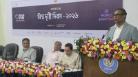 বিনামূল্যে ১০ লাখ ছানি অপারেশন ও ১ কোটি চশমা বিতরণ করবে সরকার