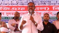 বিশ্বের ৭০ ভাগ ইলিশ বাংলাদেশ উৎপাদন করে: প্রাণিসম্পদ প্রতিমন্ত্রী
