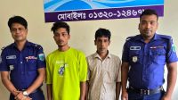৬ মাসের প্রেম, চার মাসের বিয়ের পর জানতে পারলেন পাত্রী ছেলে