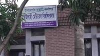 উপাচার্যকে ক্যাম্পাসে নিয়ে গেলেন বিএনপির নেতাকর্মীরা
