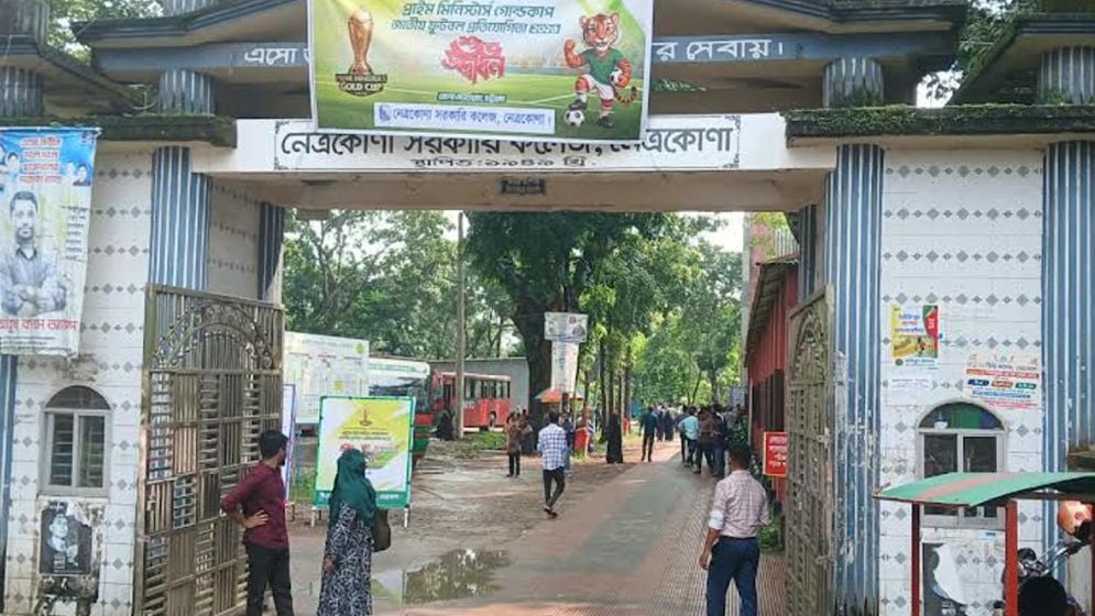 ৬ হাজার ৫০০ শিক্ষার্থীর জন্য শিক্ষক ২ জন!