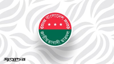 হানি ট্র্যাপের অভিযোগে গ্রেফতার ছাত্রদল নেতা বহিষ্কার