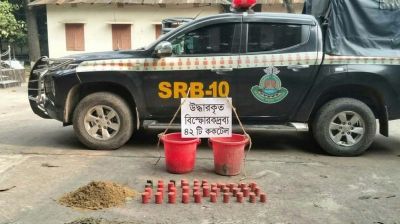 আমবাগানে পড়ে ছিল অবিস্ফোরিত ৪২ ককটেল