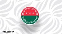 হানি ট্র্যাপের অভিযোগে গ্রেফতার ছাত্রদল নেতা বহিষ্কার