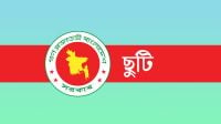 দুর্গাপূজার ছুটি পাবেন না যারা