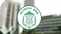 দেশের রিজার্ভ আরও বাড়ল