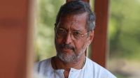 নানা পাটেকরের প্রয়াণে ‘অপমৃত্যু’র মামলা দায়ের করল পুলিশ