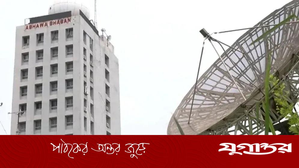 তাপমাত্রা নিয়ে আবহাওয়া অফিসের নতুন বার্তা
