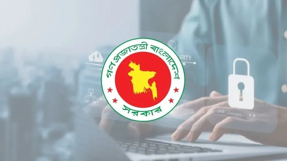 প্রস্তাবিত সাইবার সুরক্ষা আইন মানবাধিকার লঙ্ঘন করবে