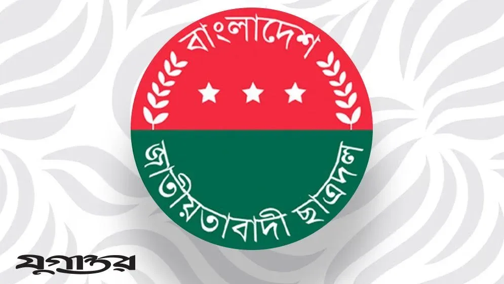 সুখবর পেলেন ছাত্রদলের ৫ নেতা