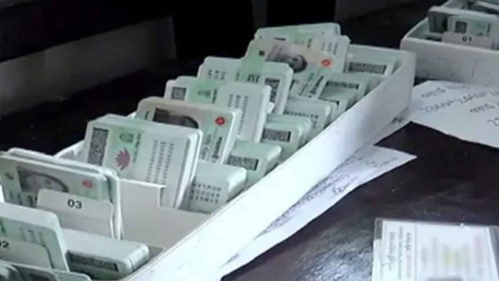 জাতীয় পরিচয়পত্র তৈরিতে জালিয়াতির অভিযোগ