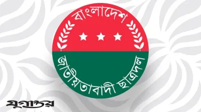 সুখবর পেলেন ছাত্রদলের ৫ নেতা