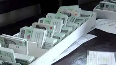 জাতীয় পরিচয়পত্র তৈরিতে জালিয়াতির অভিযোগ