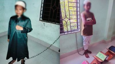 মাদ্রাসায় শিশু শিক্ষার্থীদের শিকলে বেঁধে শারীরিক নির্যাতনের অভিযোগ