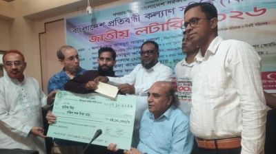 কপাল খুলল হানিফ মিয়ার, লটারিতে পেলেন ৩০ লাখ টাকা
