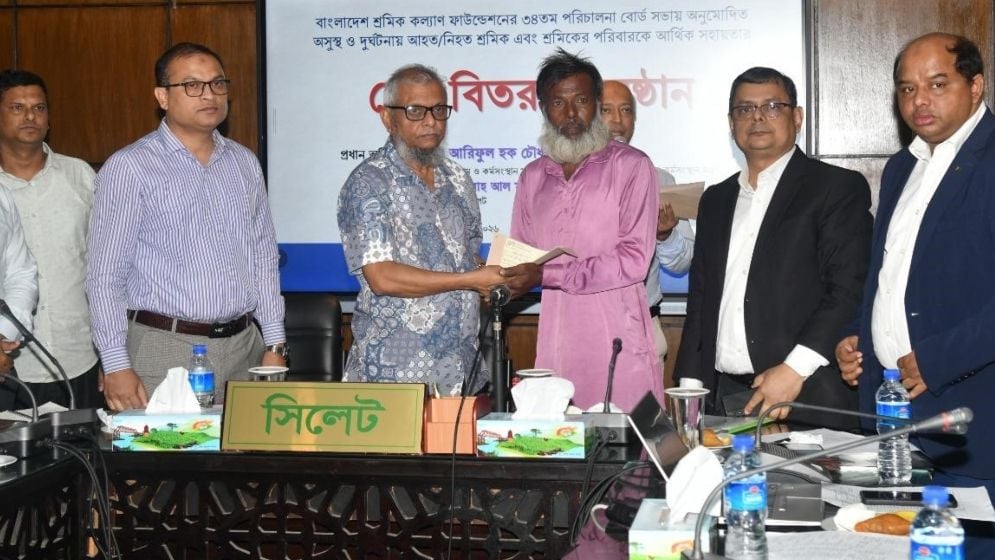 শ্রমিকদের চিকিৎসা ও সন্তানদের শিক্ষায় সহায়তা দেবে সরকার: আরিফুল হক