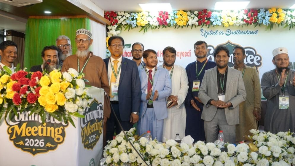 ইসলামী বিশ্ববিদ্যালয় অ্যালুমনাই অ্যাসোসিয়েশনের উদ্যোগে আলোচনা সভা