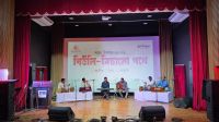 ইতিহাস ঐতিহ্য পরিষদের আয়োজনে শরৎ উৎসব