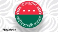 সুখবর পেলেন ছাত্রদলের ৫ নেতা