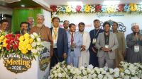 ইসলামী বিশ্ববিদ্যালয় অ্যালুমনাই অ্যাসোসিয়েশনের উদ্যোগে আলোচনা সভা