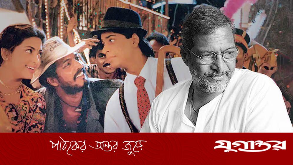 নানা পাটেকরের প্রয়াণে স্মৃতিচারণ শাহরুখের: রূপালী জগতের অভিভাবক হারানোর শোক