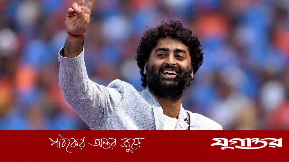 অরিজিৎ সিংয়ের নতুন পোস্টে শাসক দলকে কটাক্ষের বার্তা নিয়ে জল্পনা