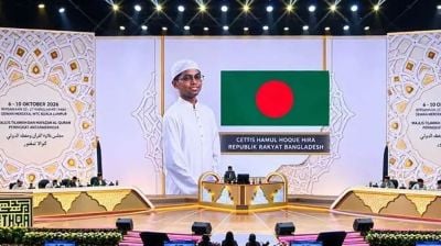 মালয়েশিয়ায় আন্তর্জাতিক কুরআন প্রতিযোগিতায় প্রথম বাংলাদেশের এহতিশামুল হক
