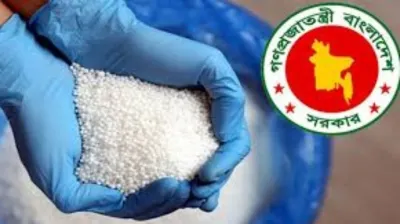 সার ডিলার নিয়োগে স্বজনপ্রীতি