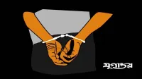 চাঁদপুরে মাদকসহ গ্রেফতার ২০