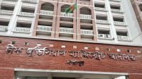 সিআইডির প্রতিবেদনেও বাদীর নারাজি, বিচার বিভাগীয় তদন্তের নির্দেশ
